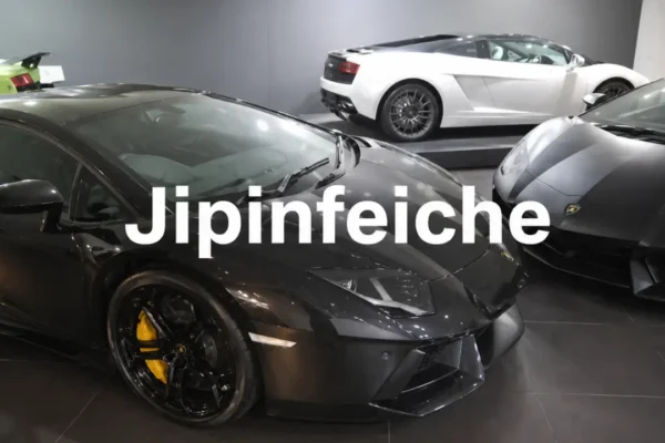 jipinfeiche