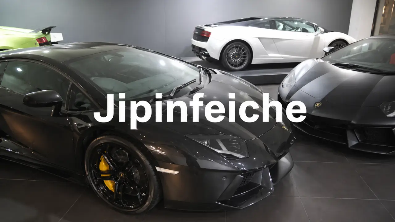 jipinfeiche